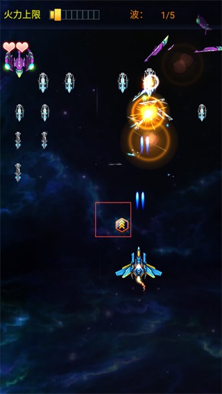 星空战机