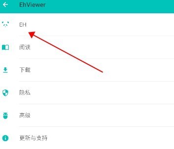 Ehviewer1.9.9.9