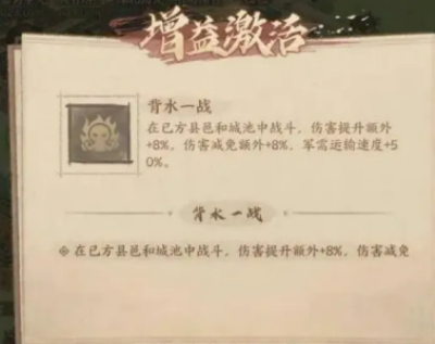 这城有良田军需系统玩法攻略