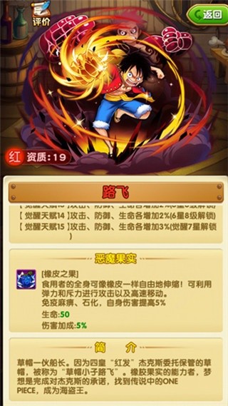航海新世界