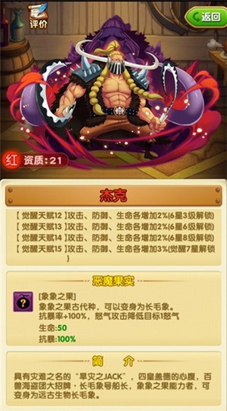 航海新世界