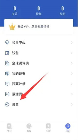 全球说