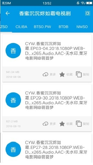 磁力天堂