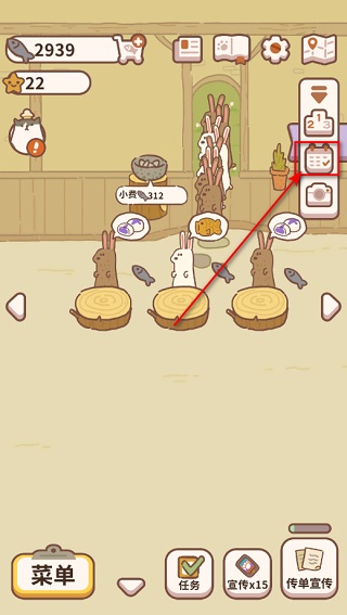 动物餐厅无广告版