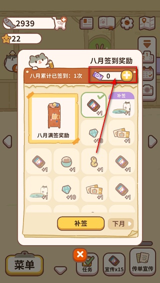 动物餐厅无广告版