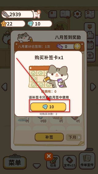 动物餐厅无广告版