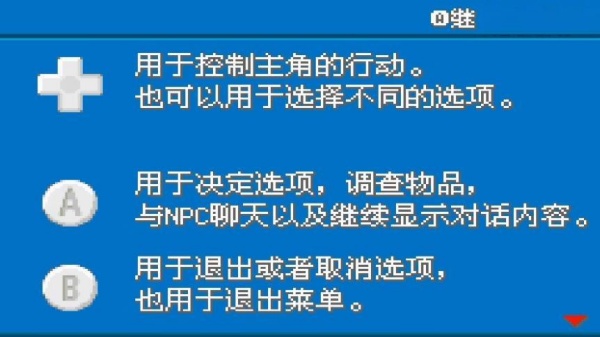 口袋妖怪叶绿版