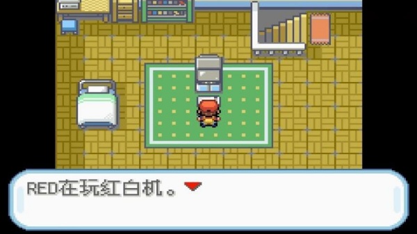 口袋妖怪叶绿版