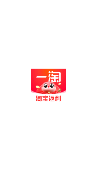 一淘