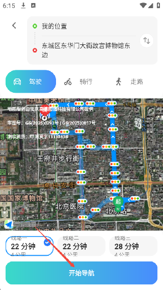 天气预报天眼通