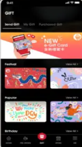 太平洋咖啡