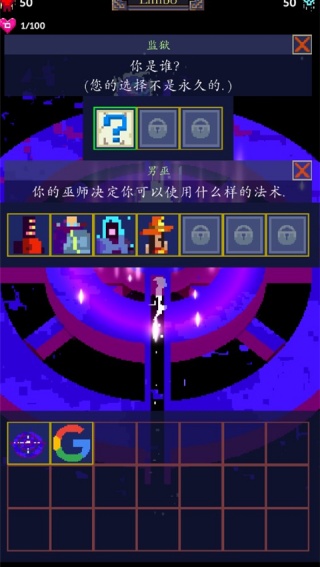 点击巫师2中文版