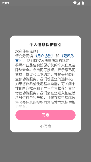 轻颜美颜相机旧版本