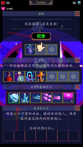 点击巫师2中文版