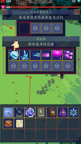 点击巫师2中文版