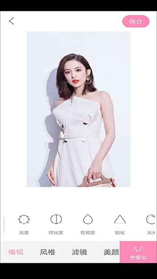 轻颜美颜相机旧版本