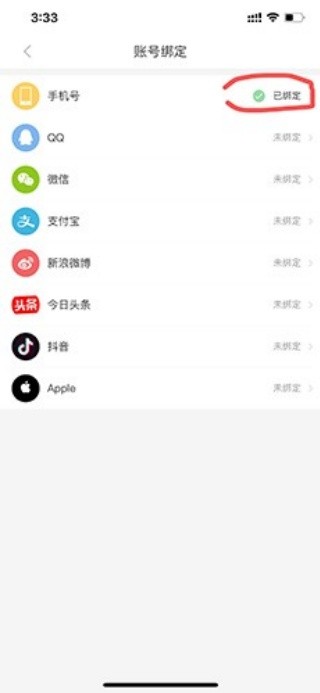聚美优品