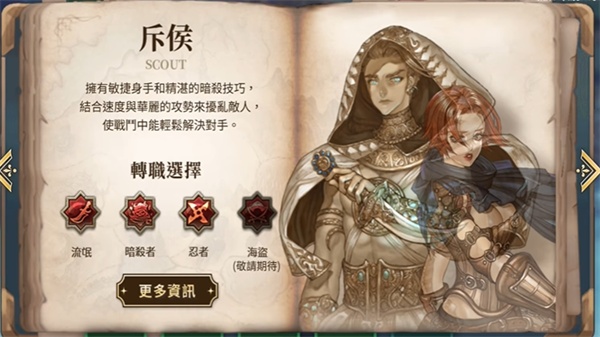 救世之树M