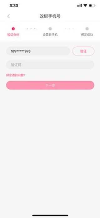 聚美优品