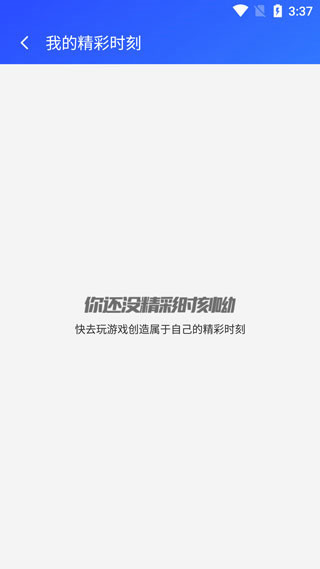 游戏超人最新版