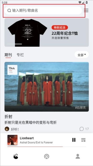 雀乐音乐