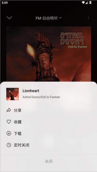 雀乐音乐