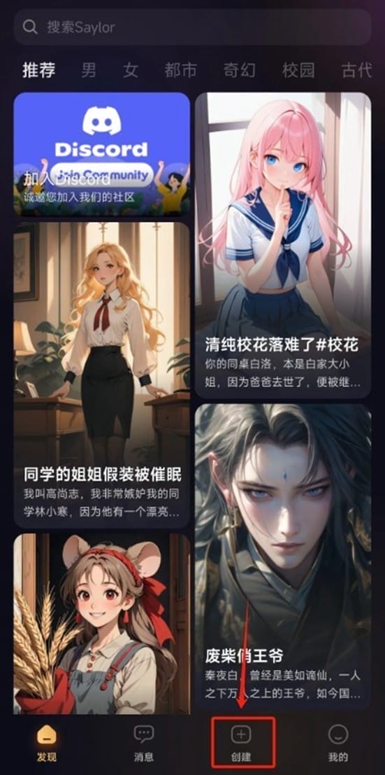 Saylo复活版