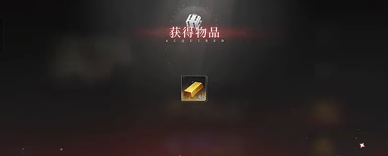 夜幕之下金砖获取途径一览