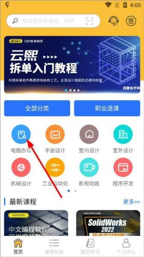 51自学网