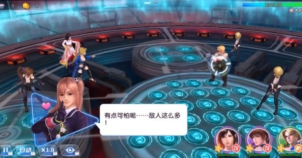 生死格斗5无限
