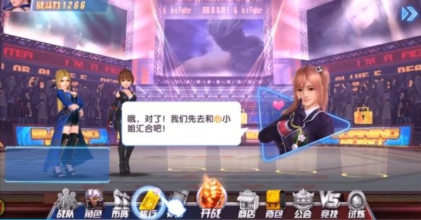 生死格斗5无限