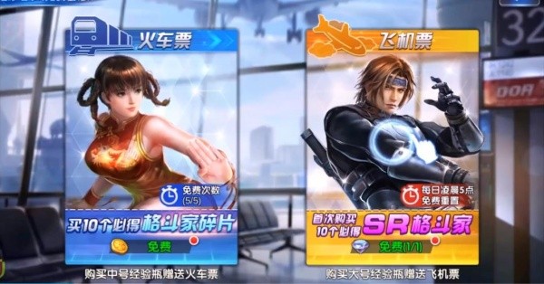 生死格斗5无限