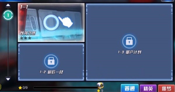 生死格斗5无限