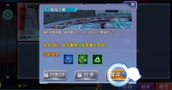 生死格斗5无限