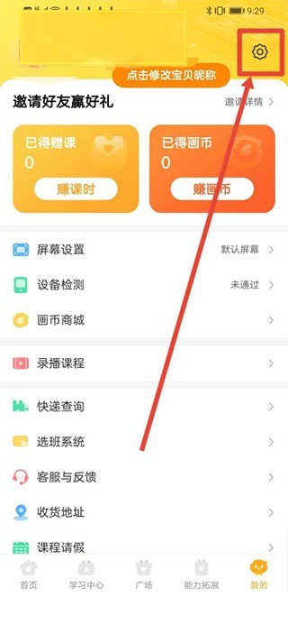 画啦啦美术