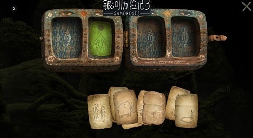 银河历险记3手机版