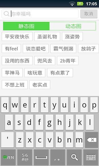 咔咕图聊手机版截图1