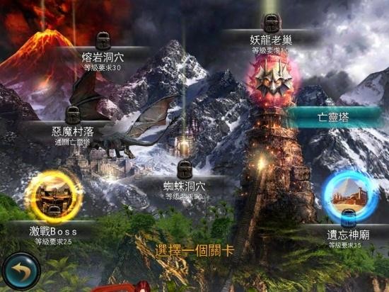 永恒战士3单机版
