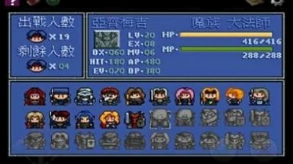 炎龙骑士团2安卓版