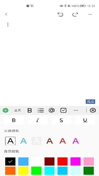 精灵助手手机版