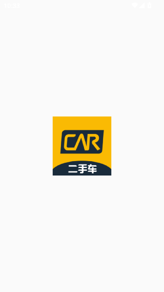 神州二手车