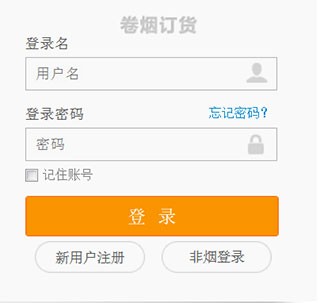 新商盟最新版