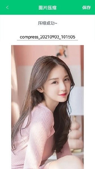 应用兔安卓版