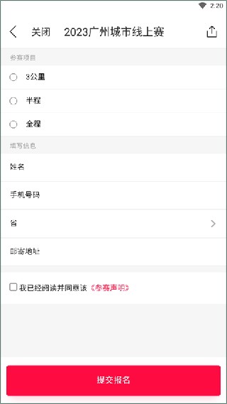 马拉马拉
