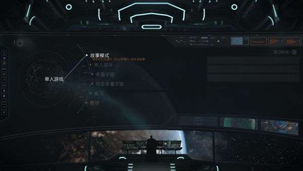 不义联盟2中文版