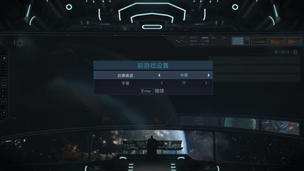 不义联盟2中文版