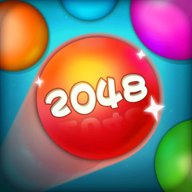 2048合球球