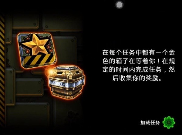 枪火兄弟连2安卓版