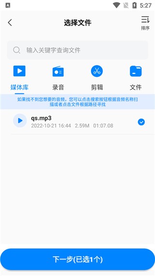 布谷鸟配音