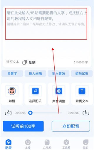 布谷鸟配音